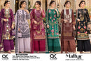 Al Karam Malhar Vol 2 Cotton Digital Print Salwar Suit