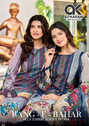 Al Karam Rang E Bahar Premium Cotton Digital Print Embroidered Salwar Suit