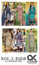 Al Karam Rang E Bahar Premium Cotton Digital Print Embroidered Salwar Suit