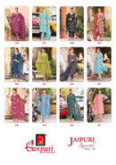 Ganpati Jaipuri Vol 18 Designer Cotton Printed Ready to Wear Suit
