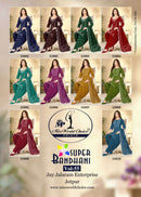 Miss World Choice Super Bandhani Vol 55 Premium Cotton Printed Patiyala Suit