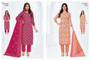Pranjul Fashion Priyanka Vol 29 Premium Cotton Jaipuri Printed Salwar Suit