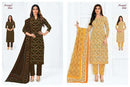 Pranjul Fashion Priyanka Vol 29 Premium Cotton Jaipuri Printed Salwar Suit