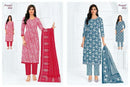 Pranjul Fashion Priyanka Vol 29 Premium Cotton Jaipuri Printed Salwar Suit