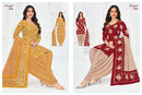 Pranjul Fashion Priyanshi Vol 39 Cotton Printed Patiyala Salwar Suit