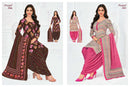 Pranjul Fashion Priyanshi Vol 39 Cotton Printed Patiyala Salwar Suit