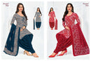 Pranjul Fashion Priyanshi Vol 39 Cotton Printed Patiyala Salwar Suit