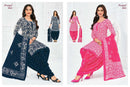 Pranjul Fashion Priyanshi Vol 39 Cotton Printed Patiyala Salwar Suit
