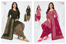 Pranjul Fashion Priyanshi Vol 39 Ready-Made Ethnic Suit