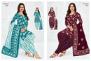 Pranjul Fashion Priyanshi Vol 39 Ready-Made Ethnic Suit