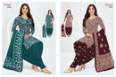 Pranjul Fashion Priyanshi Vol 39 Ready-Made Ethnic Suit