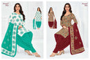 Pranjul Fashion Priyanshi Vol 39 Ready-Made Ethnic Suit