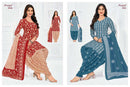 Pranjul Fashion Priyanshi Vol 39 Ready-Made Ethnic Suit
