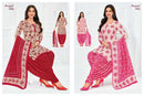 Pranjul Fashion Priyanshi Vol 39 Ready-Made Ethnic Suit