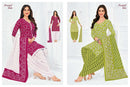 Pranjul Fashion Priyanshi Vol 39 Ready-Made Ethnic Suit