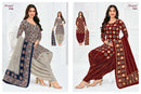Pranjul Fashion Priyanshi Vol 39 Ready-Made Ethnic Suit