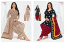 Pranjul Fashion Priyanshi Vol 39 Ready-Made Ethnic Suit