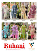 Ruhani Vol 42 Premium Cotton Printed Pakistani Suit